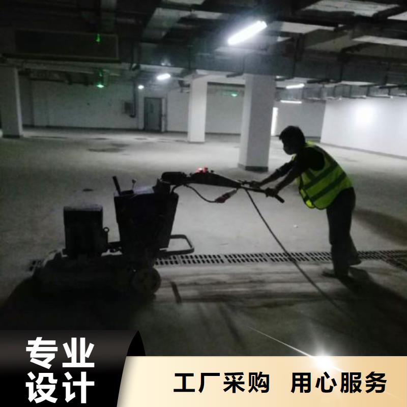 防尘无味环保地面硬化剂施工报价