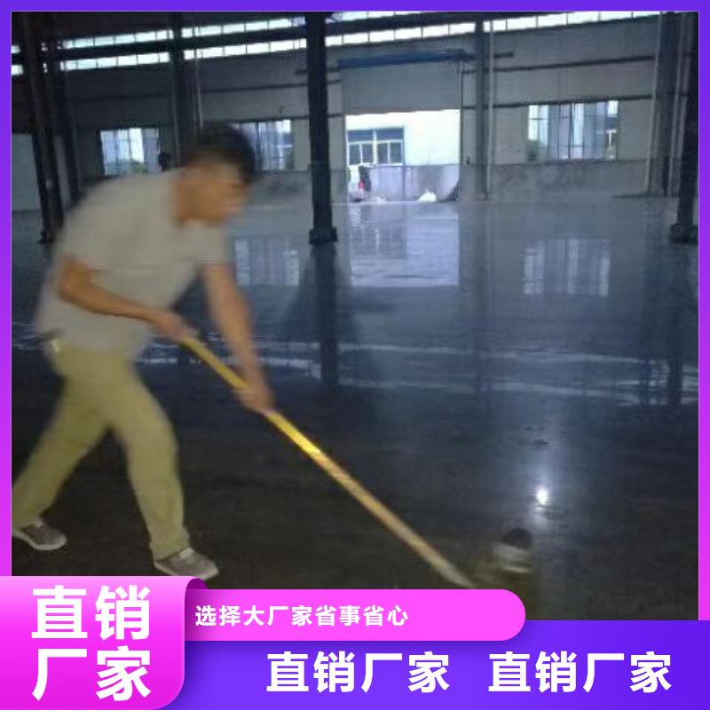 防塵無味環(huán)保地面硬化劑維修方案