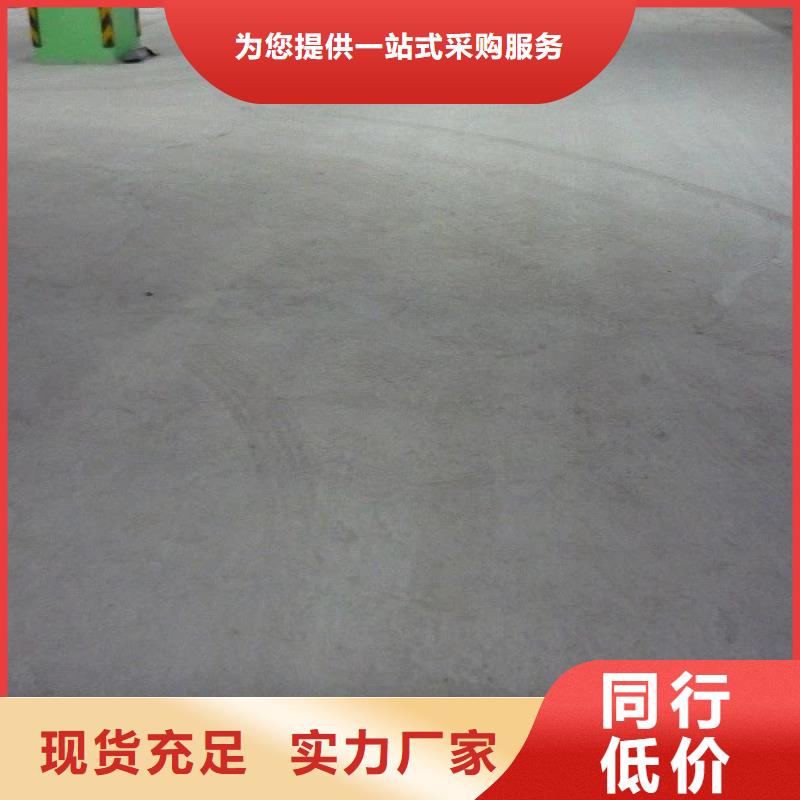 地面地坪漆起沙施工報價