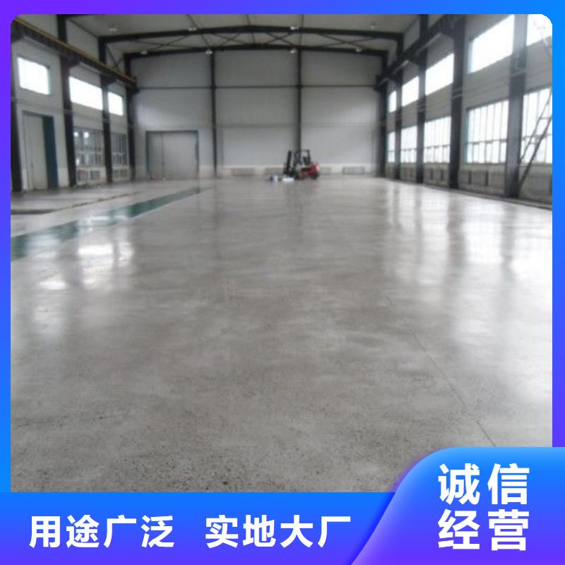 儒億地面硬化耐磨防塵處理維修報價