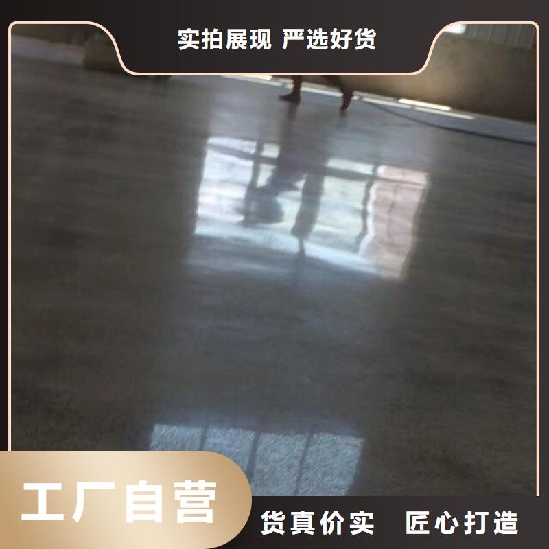 混凝土硬化處理施工報價