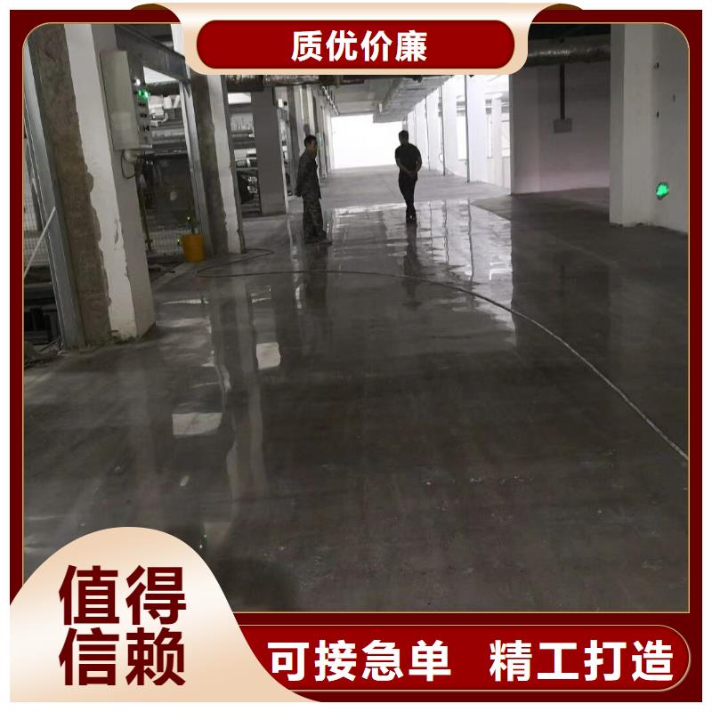 厂房混凝土起砂怎么办起砂防尘处理施工方案