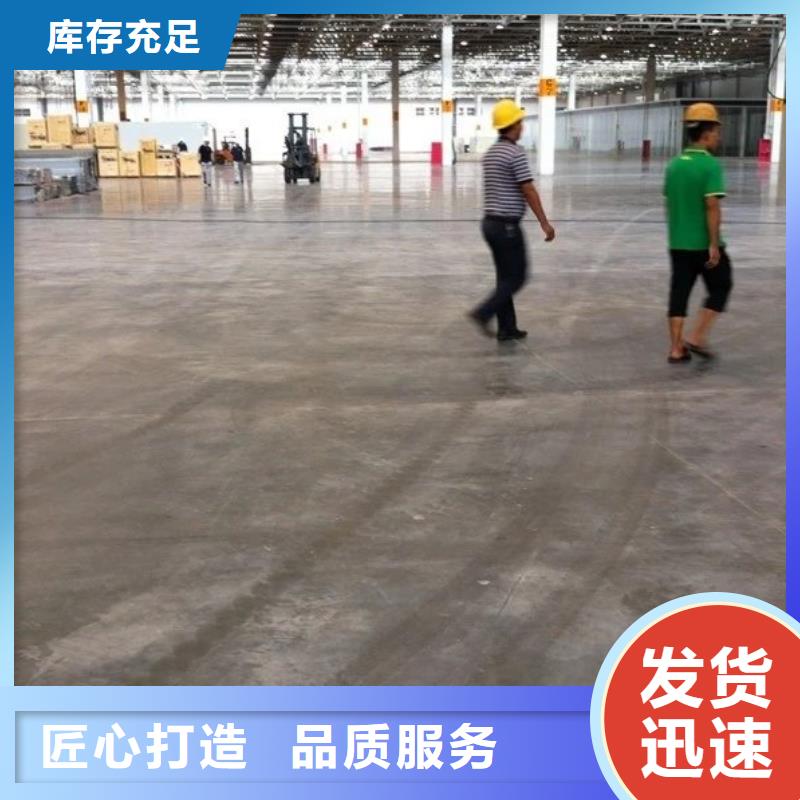 車間廠房停車場地面起灰起砂地坪施工方案