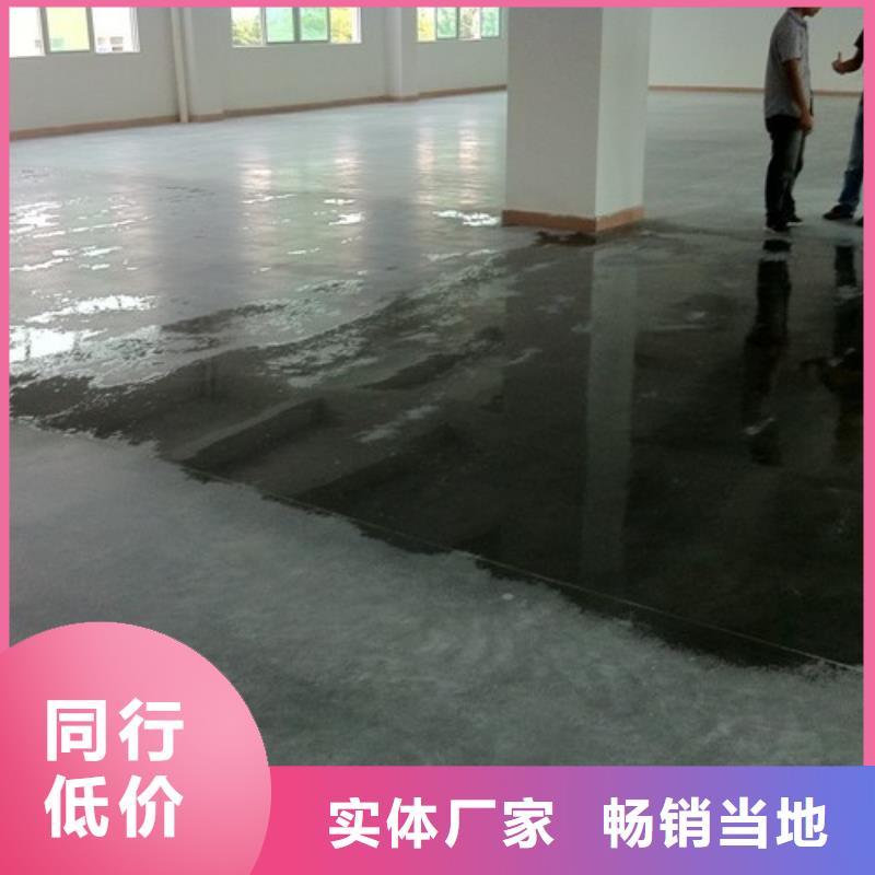 地面地坪漆起沙維修報價