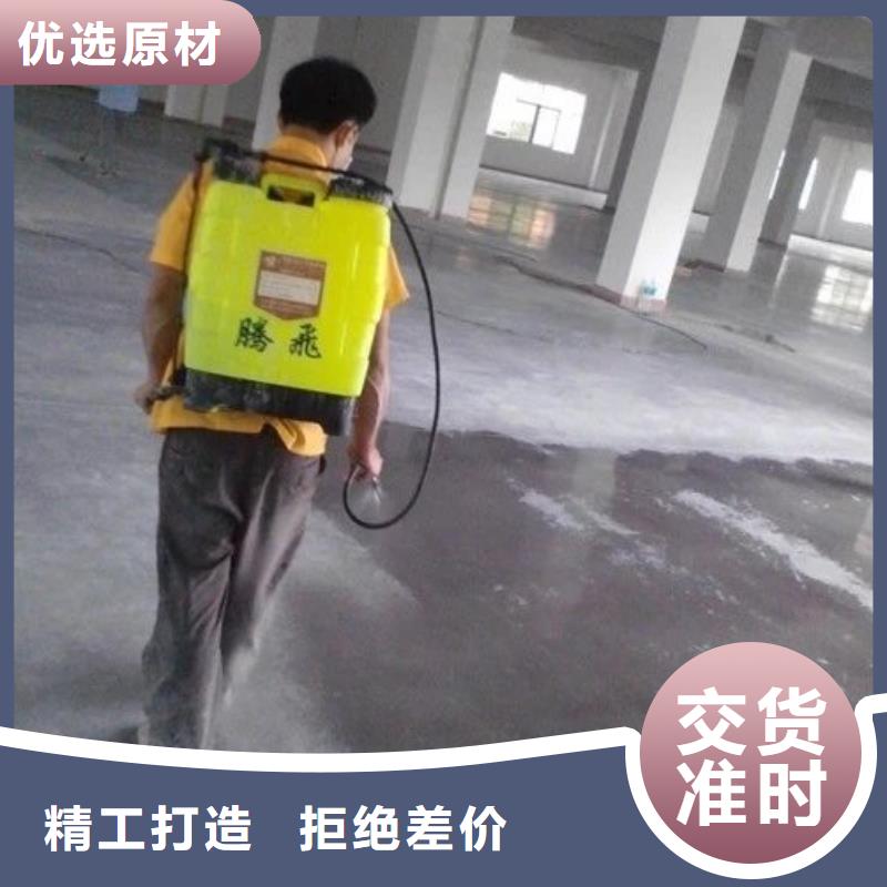 水泥地面起灰處理劑固化劑施工報價