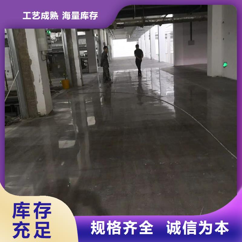 厂房混凝土起砂怎么办起砂防尘处理施工方案