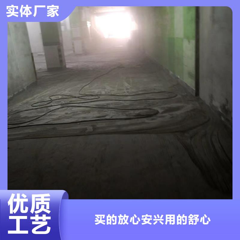 防尘无味环保地面硬化剂施工报价