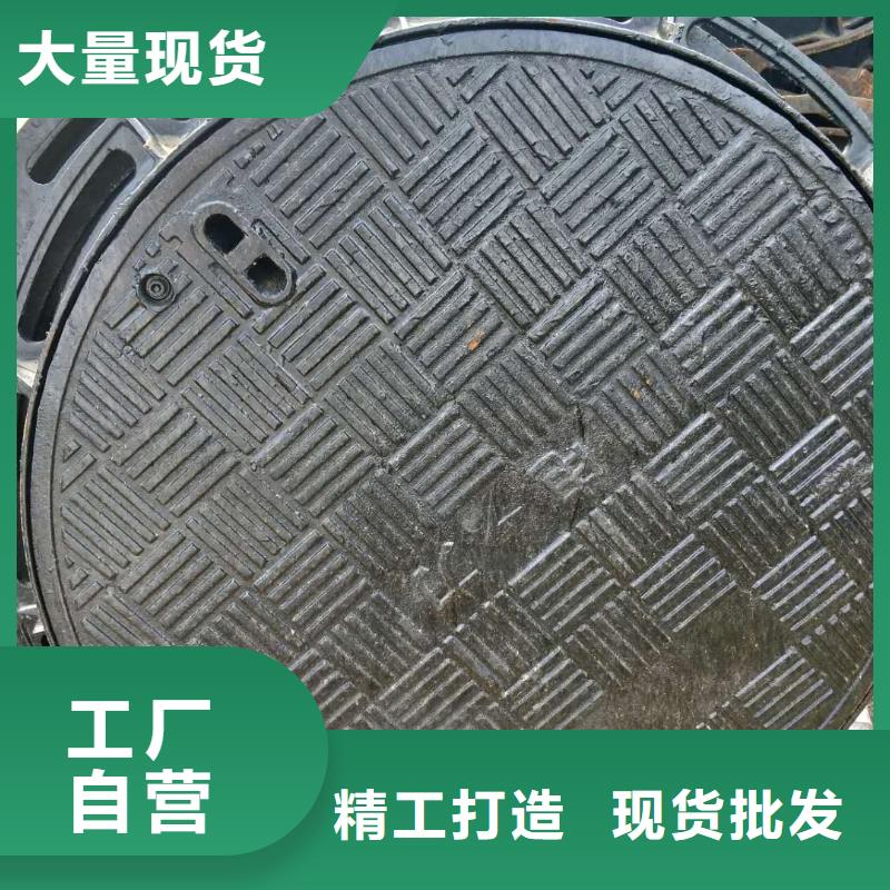 球墨鑄鐵井蓋供應商可定制