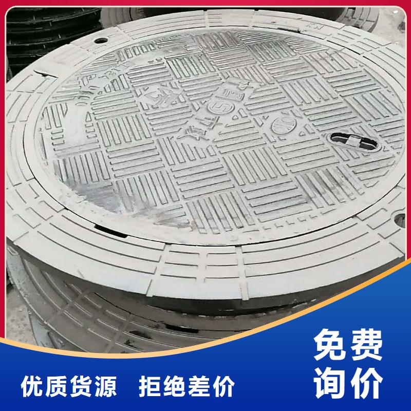 球墨鑄鐵篦子