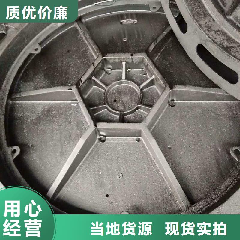 球墨鑄鐵井蓋