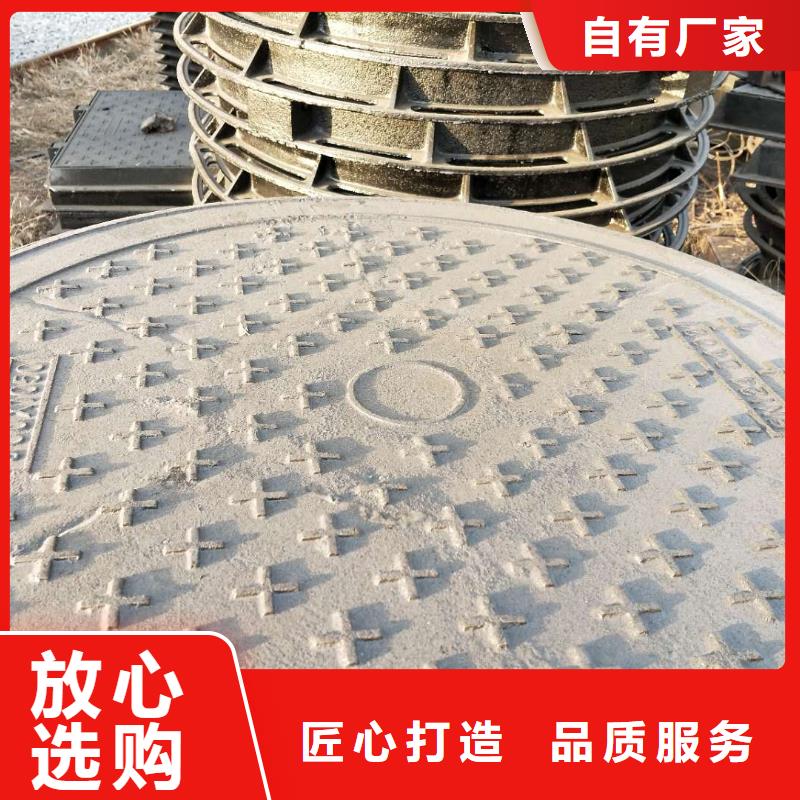 球墨鑄鐵井蓋