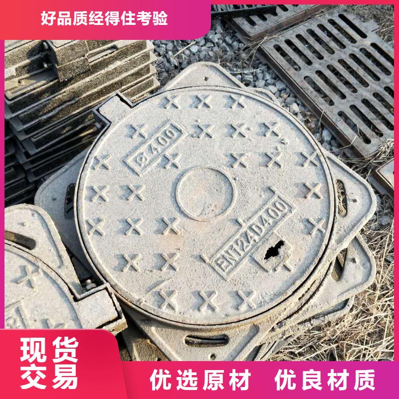 球墨鑄鐵井蓋