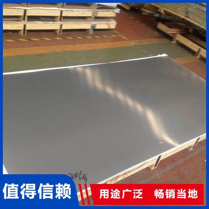 310S不銹鋼板