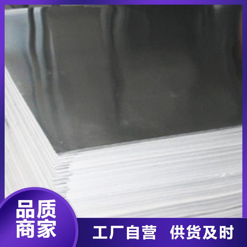 】310S不銹鋼板/熱軋/冷軋