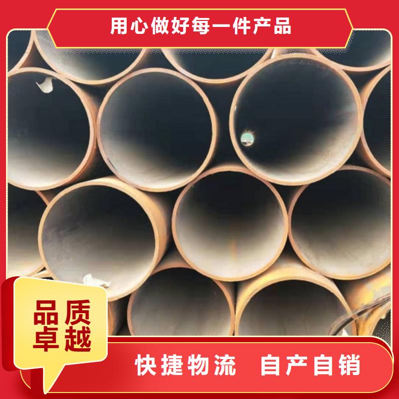 16mn無縫鋼管