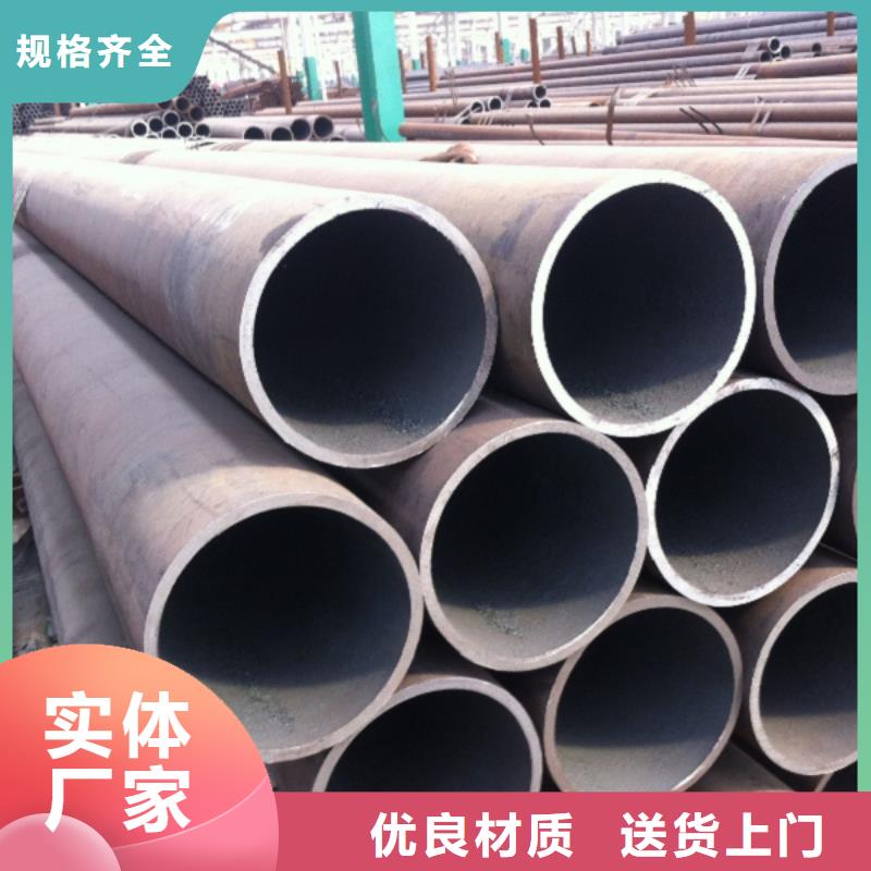 質量好的無縫鋼管1廠家批發