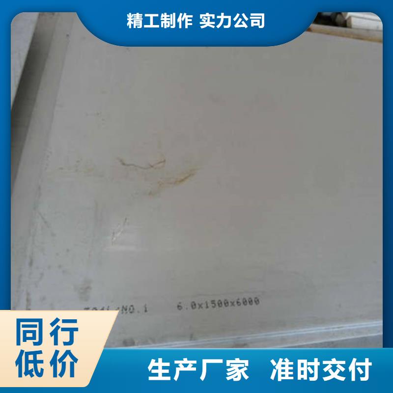 哪里310S不锈钢板怎么卖