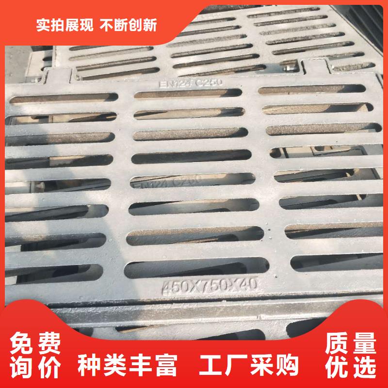 球墨鑄鐵篦子售價【大量批發(fā)}】