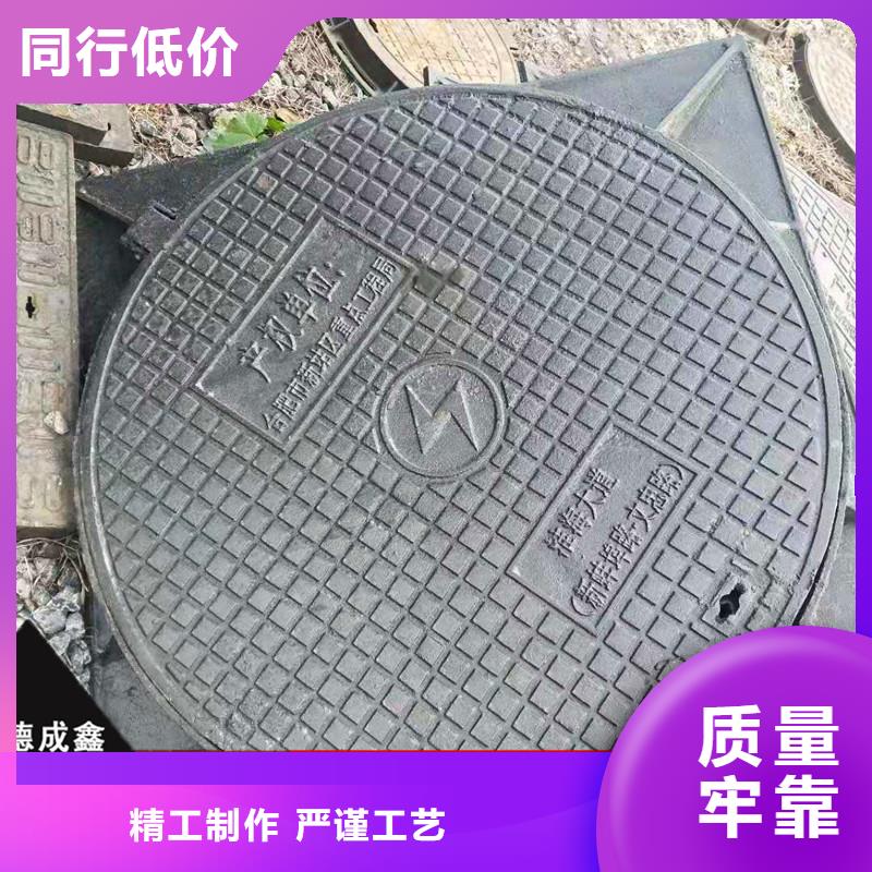 球墨铸铁井盖怎么卖