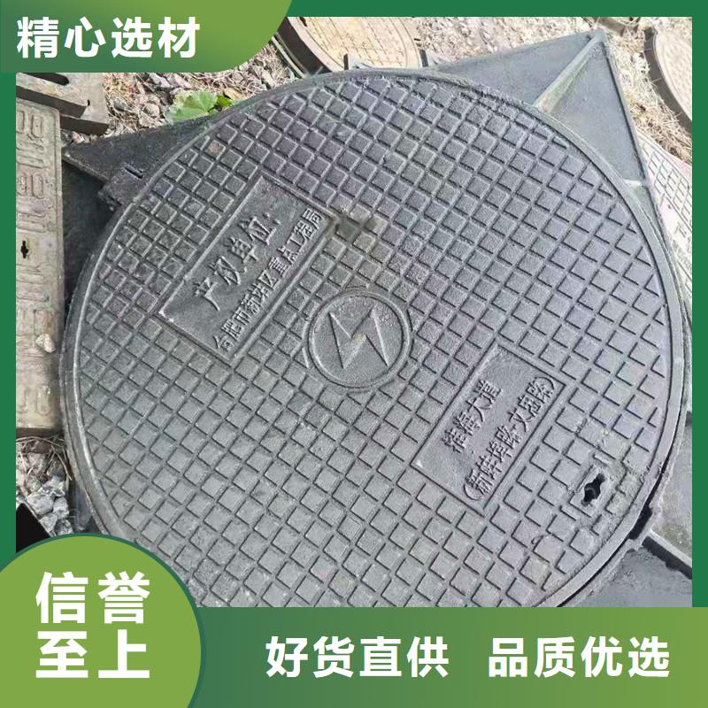 井蓋6獲取報(bào)價(jià)