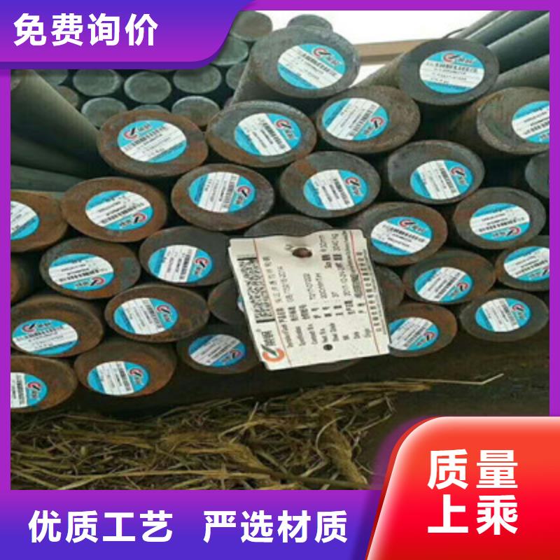 #圓鋼#現貨供應