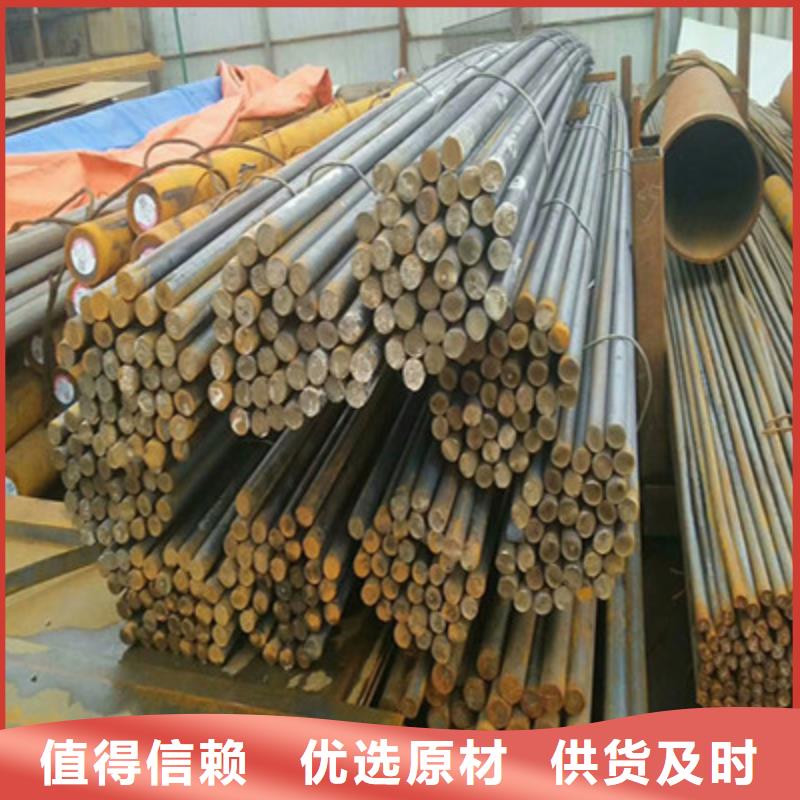 圓鋼-實體廠家
