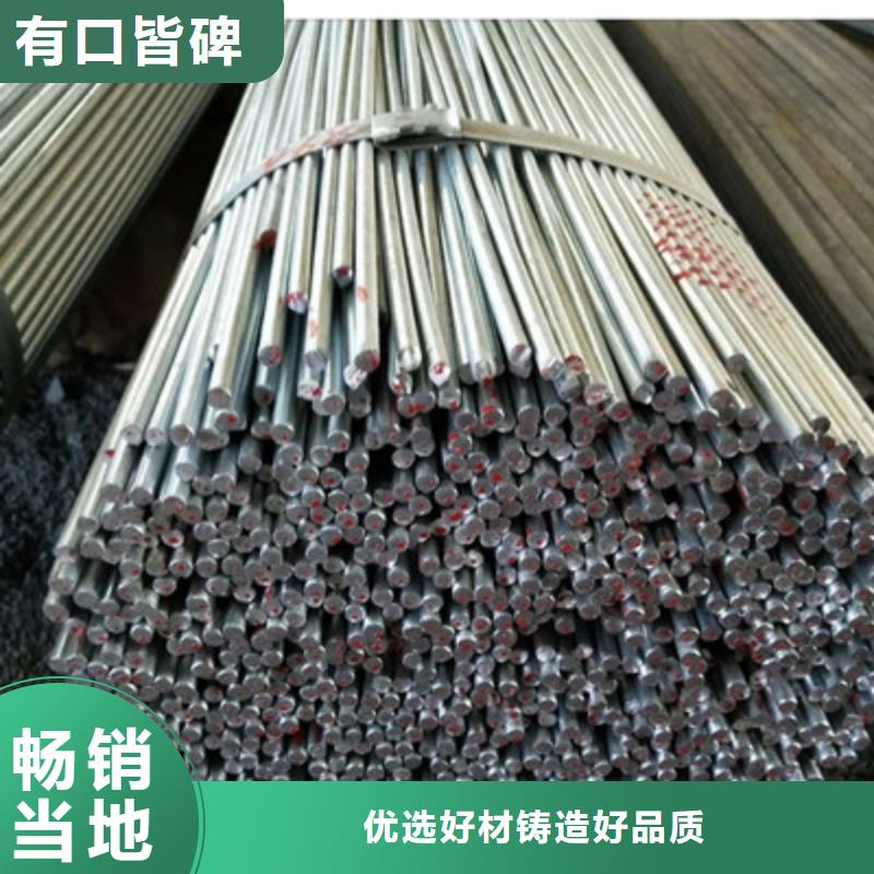 圓鋼實(shí)體大廠