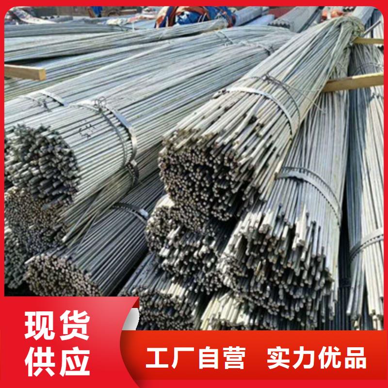 圓鋼_價格實在