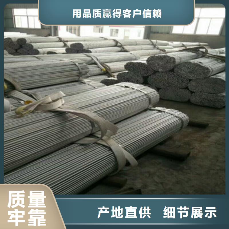 圓鋼值得信賴