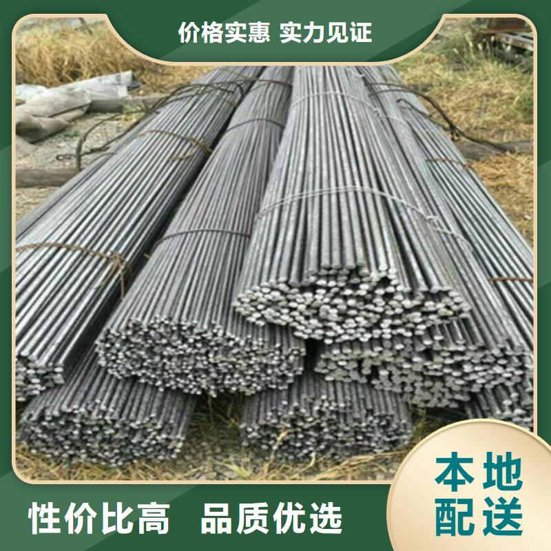 圓鋼-圓鋼高性?xún)r(jià)比