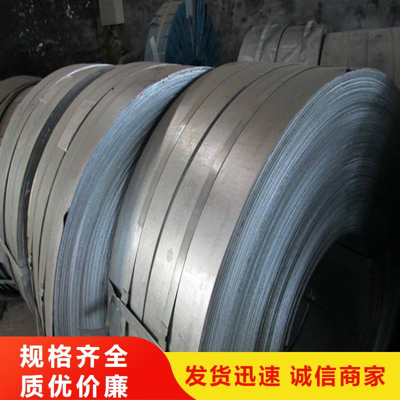 質量好的鍍鋅板廠家排名