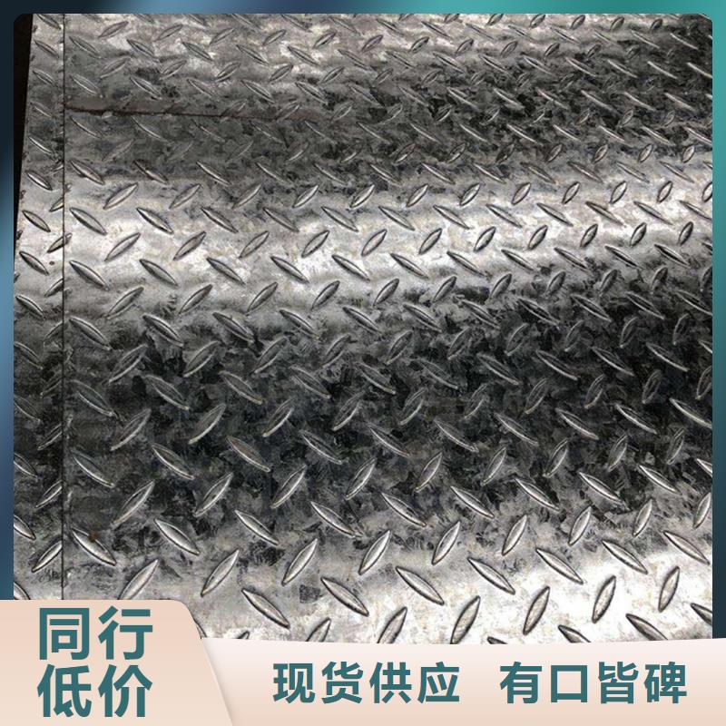 熱鍍鋅花紋板總代直銷