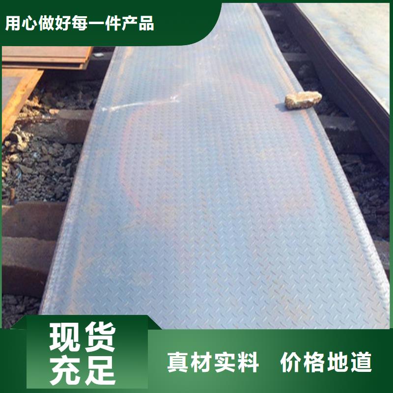 定制热镀锌花纹板的经销商
