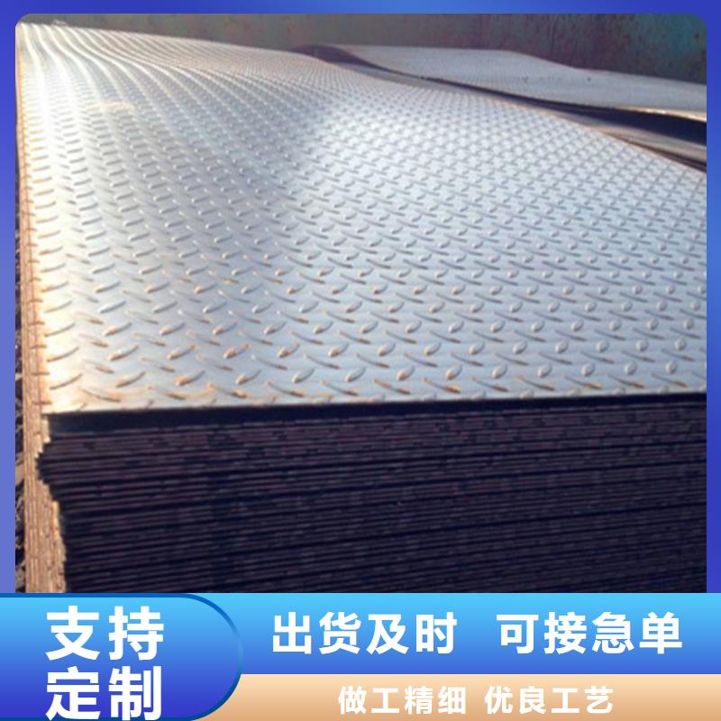 現(xiàn)貨供應(yīng)熱鍍鋅花紋板的廠家