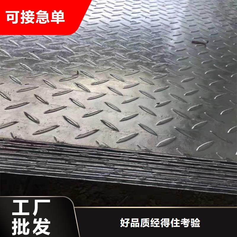 優(yōu)質(zhì)熱鍍鋅花紋板的廠家