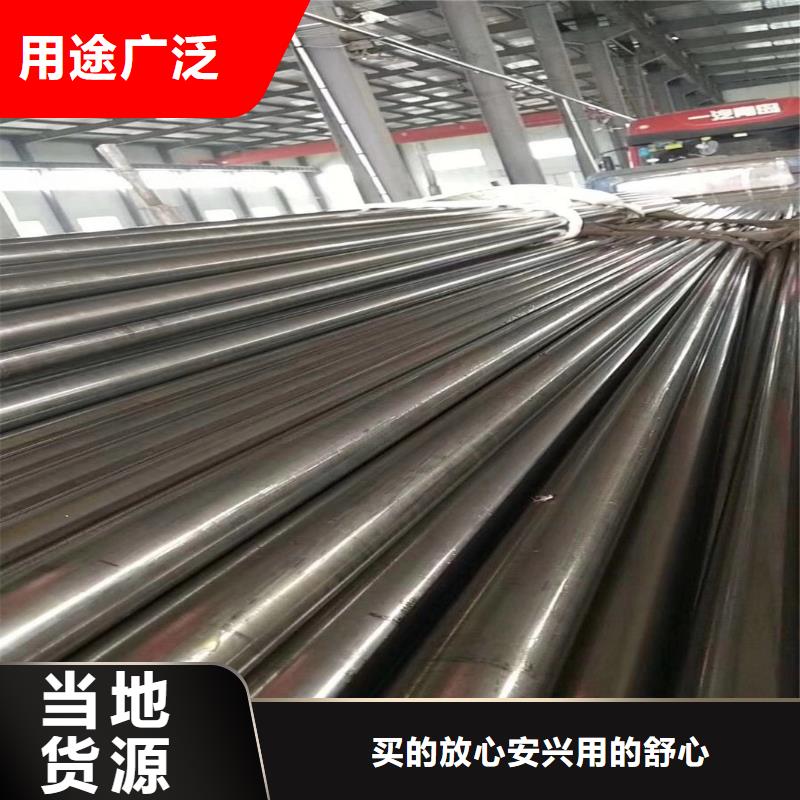 無縫鋼管專業(yè)廠家直銷