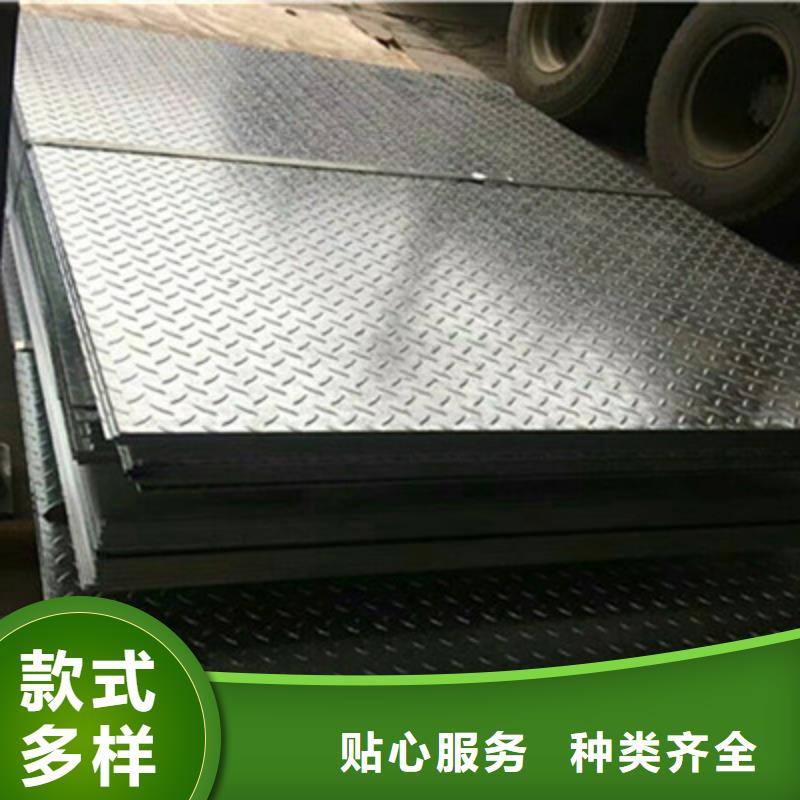 口碑好的花紋板供貨商