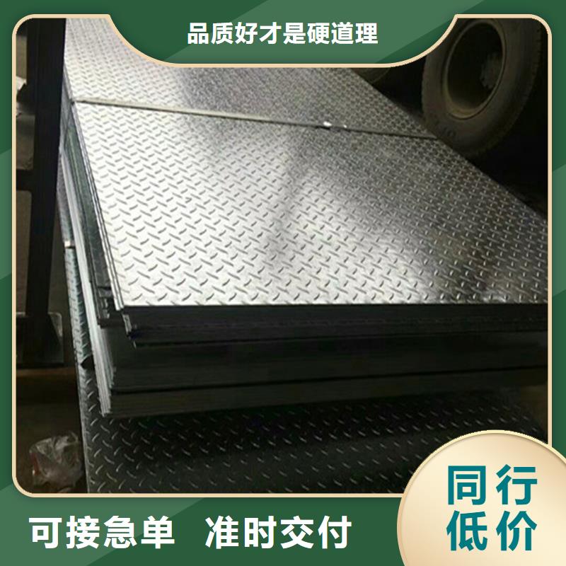 花紋板企業-可接急單