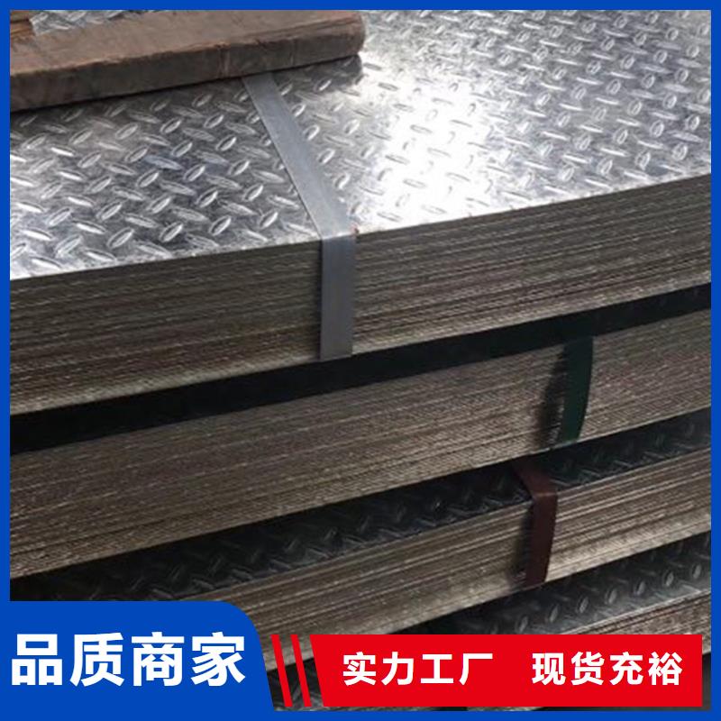花紋板不怕同行比質(zhì)量