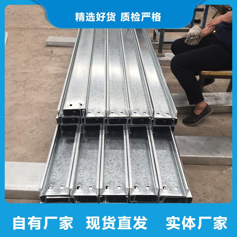 C型鋼生產廠家-歡迎新老客戶來電咨詢