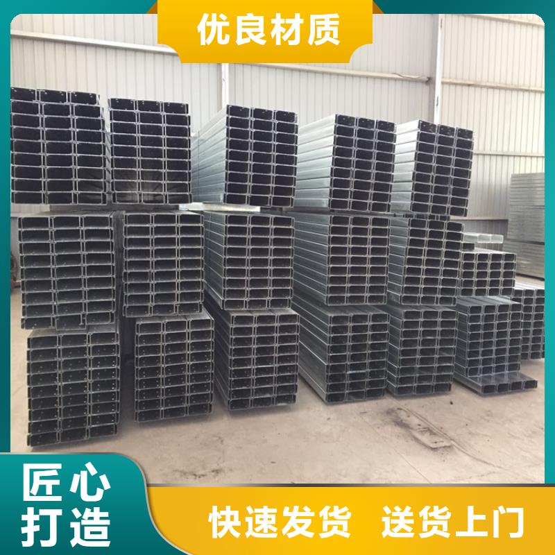 C型鋼承接