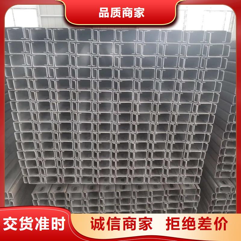 C型鋼常年現貨