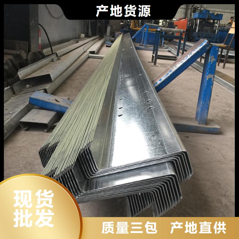 專注C型鋼銷售