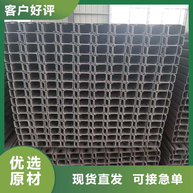C型鋼以誠為本歡迎咨詢