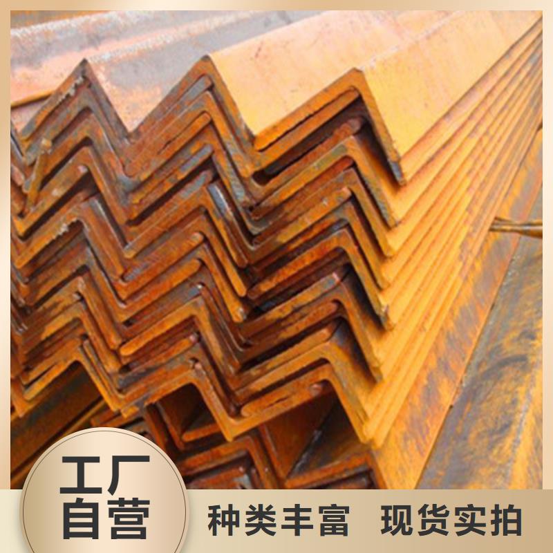 2025價格合理的##角鋼廠家##免費咨詢