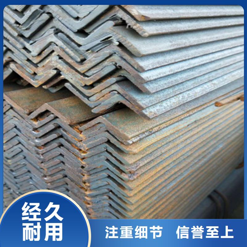 角鋼廠家
