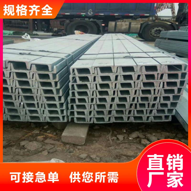 熱鍍鋅槽鋼專業定制