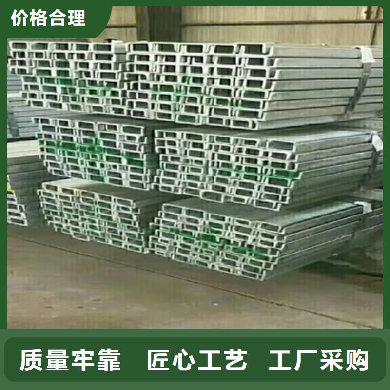 熱鍍鋅槽鋼專業定制