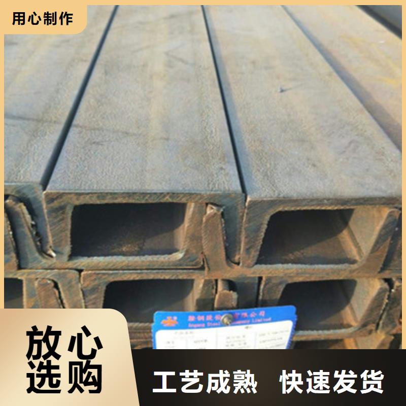 熱鍍鋅槽鋼-歡迎您