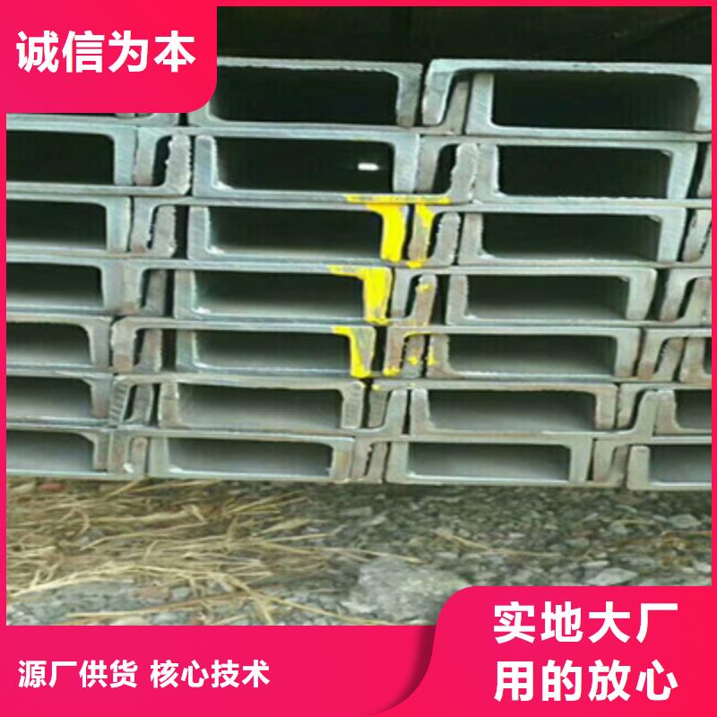 熱鍍鋅槽鋼客戶至上